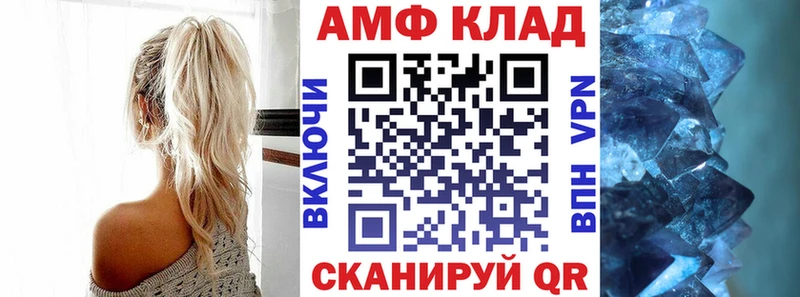 blacksprut ссылка  Электросталь  АМФ Розовый 