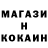 Кетамин VHQ IAMUNSTOPPABLE