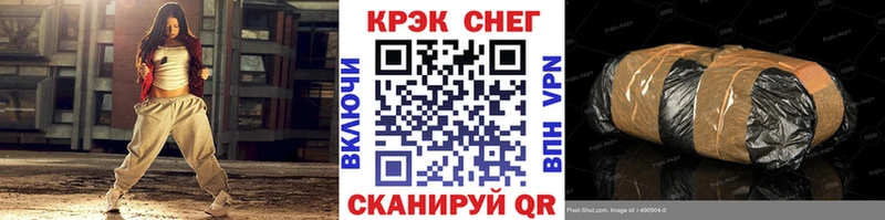 COCAIN 97%  купить наркоту  Электросталь 