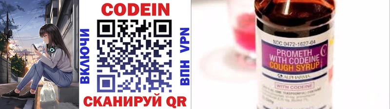 даркнет сайт  Электросталь  Codein напиток Lean (лин) 