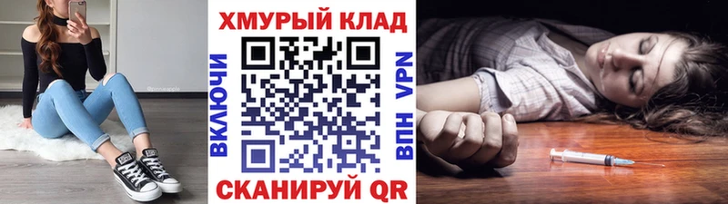 ГЕРОИН Афган  Электросталь 