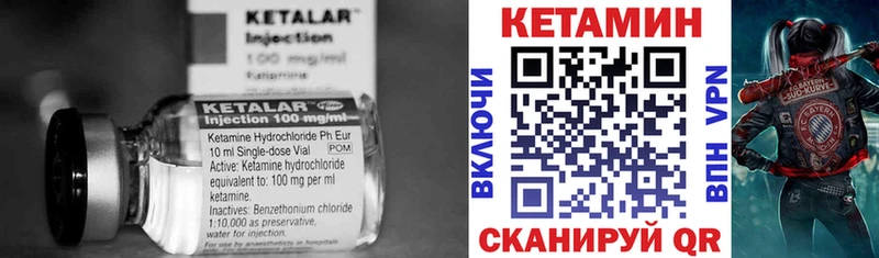 Кетамин ketamine Электросталь