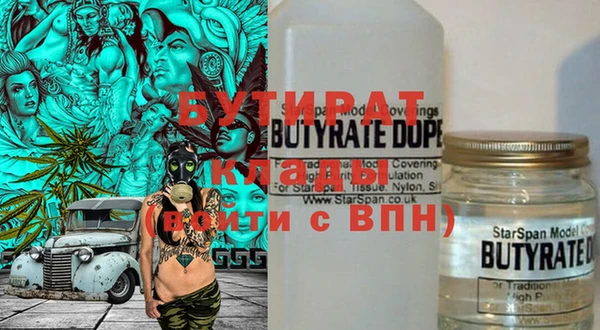 марки nbome Тутаев