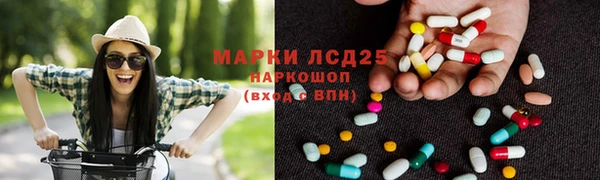 марки nbome Тутаев