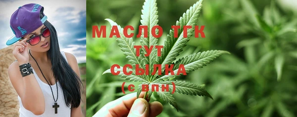 марки nbome Тутаев