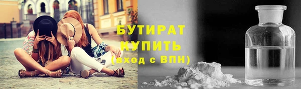 марки nbome Тутаев