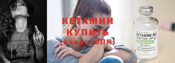 марки nbome Тутаев
