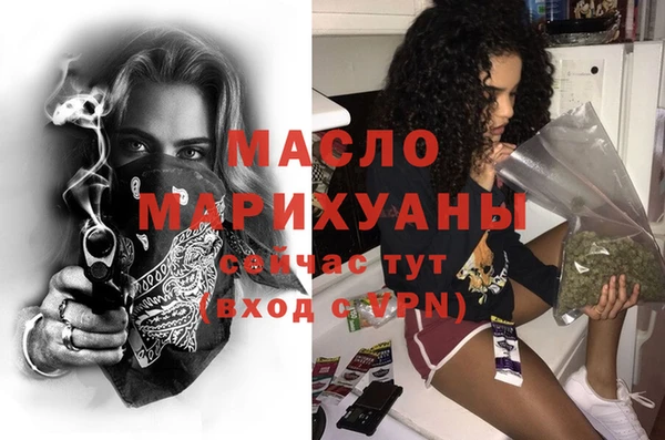 марки nbome Тутаев