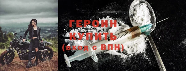 кокаин премиум Тобольск