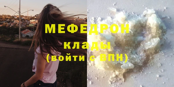 прущая мука Тында