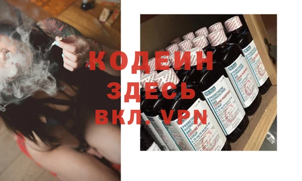 прущая мука Тында