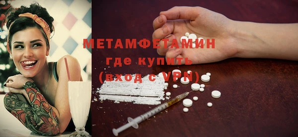 марки nbome Тутаев