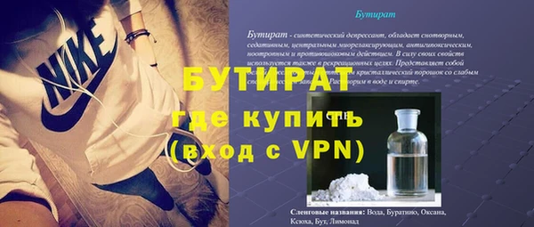 метамфетамин Абдулино
