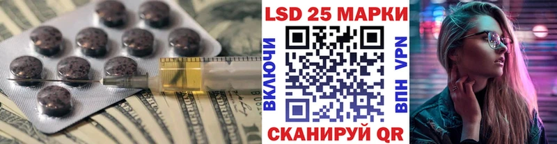 блэк спрут ссылка  Электросталь  Лсд 25 экстази кислота 