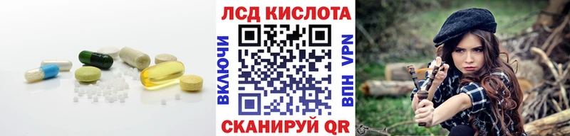 Лсд 25 экстази кислота Электросталь