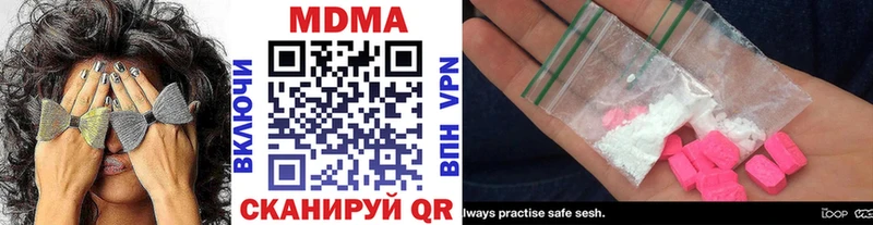 hydra   Электросталь  MDMA crystal 