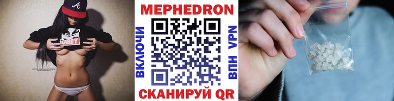Мефедрон мяу мяу  Электросталь 