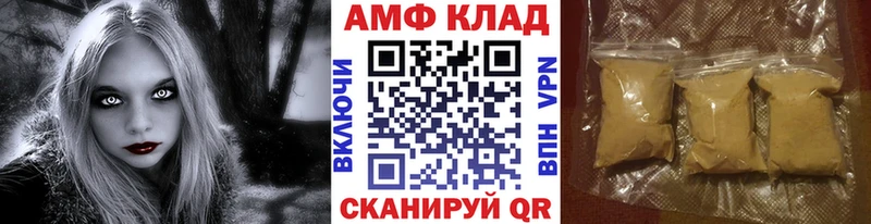 где купить наркотик  Электросталь  нарко площадка наркотические препараты  МЕТАМФЕТАМИН Methamphetamine 